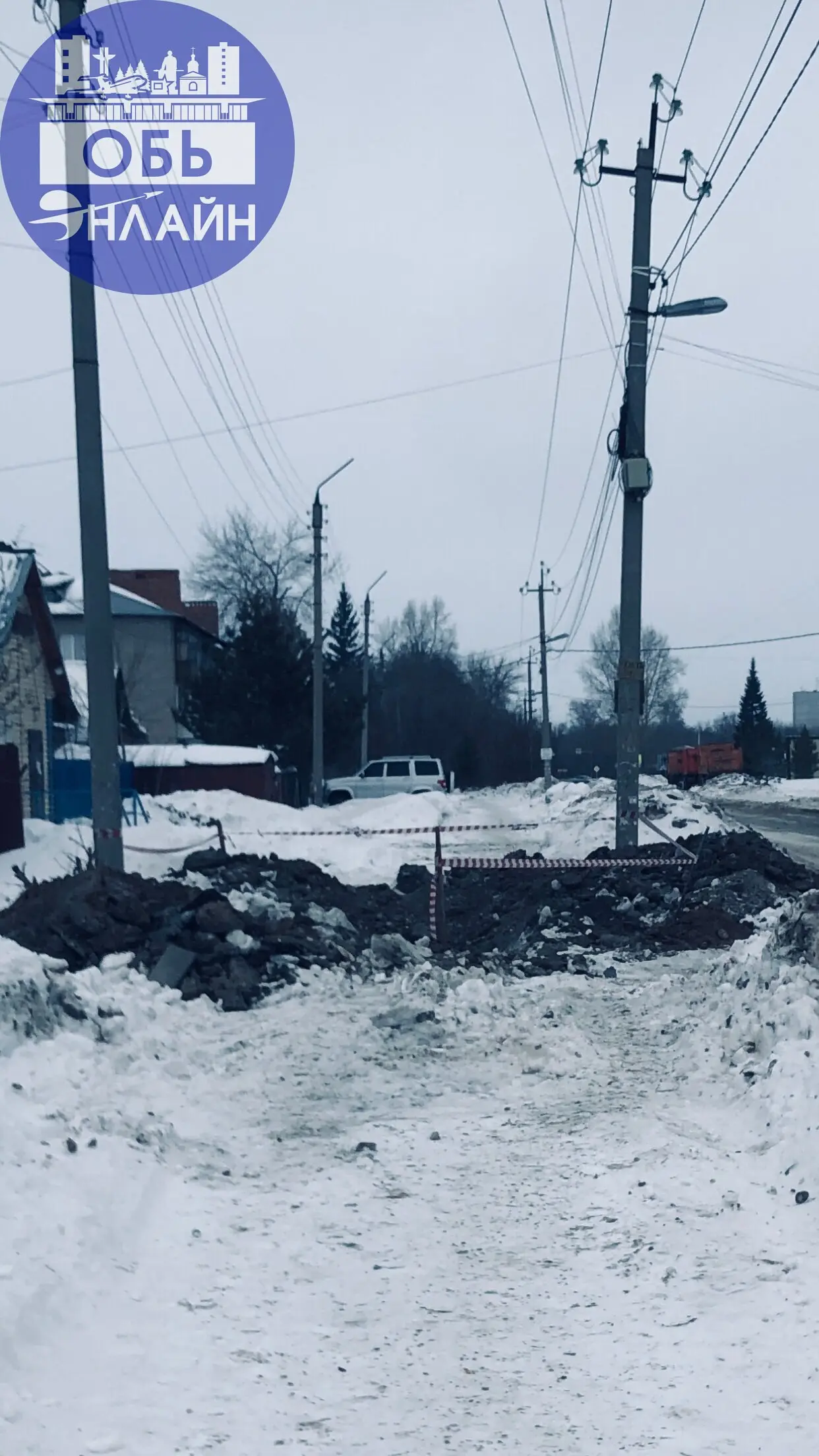 ↗ Администрация города Оби обозначьте сроки, когда этот беспредел на Октябрьской закончится?
С прошлого лета постоянно все в раскопках.
vk.ru
Подробнее на https://vk.com/ob | Сетка — социальная сеть от hh.ru
