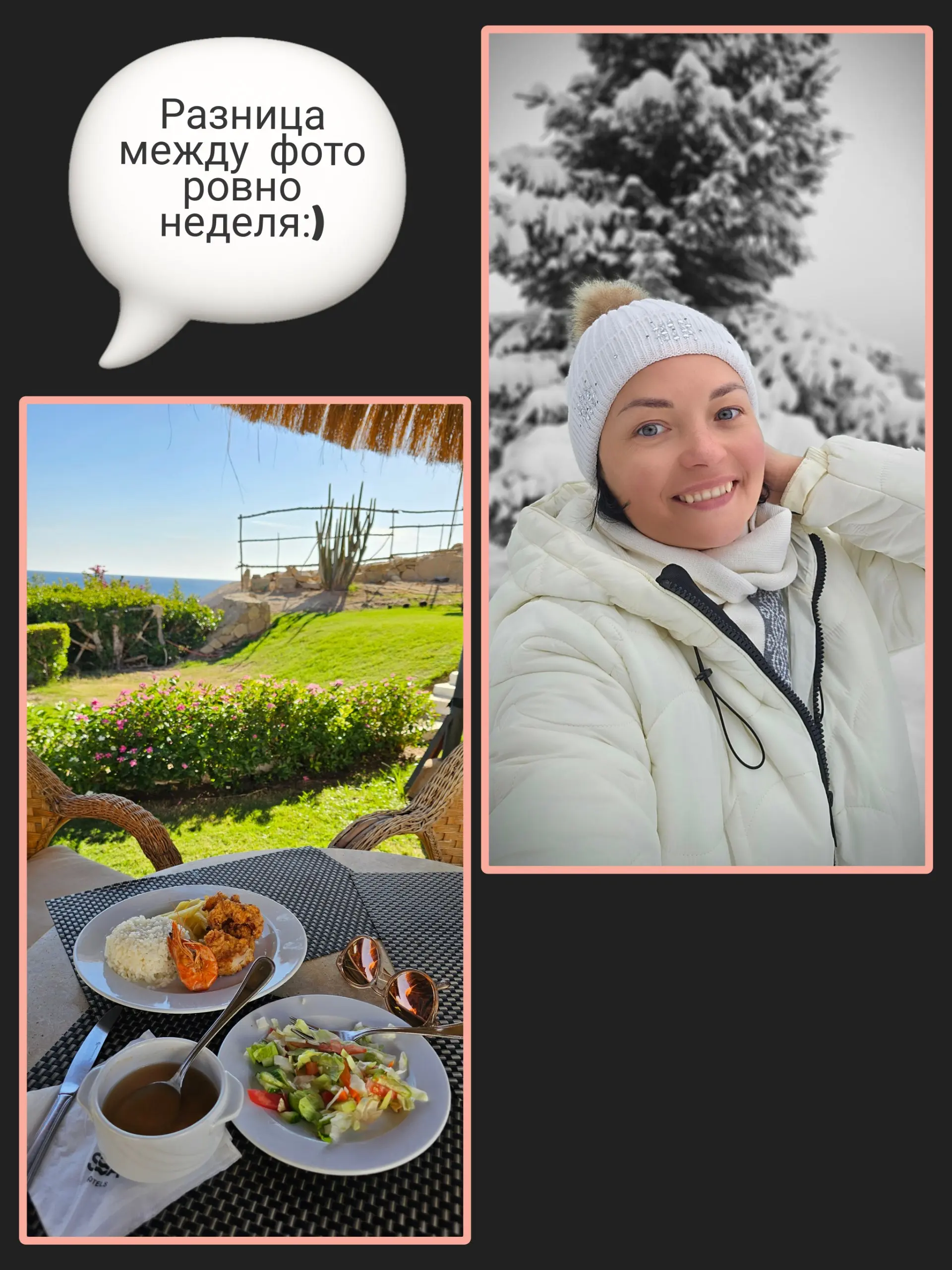 Как проводите праздники?
Чем занимаетесь?
#новыйгод | Сетка — социальная сеть от hh.ru