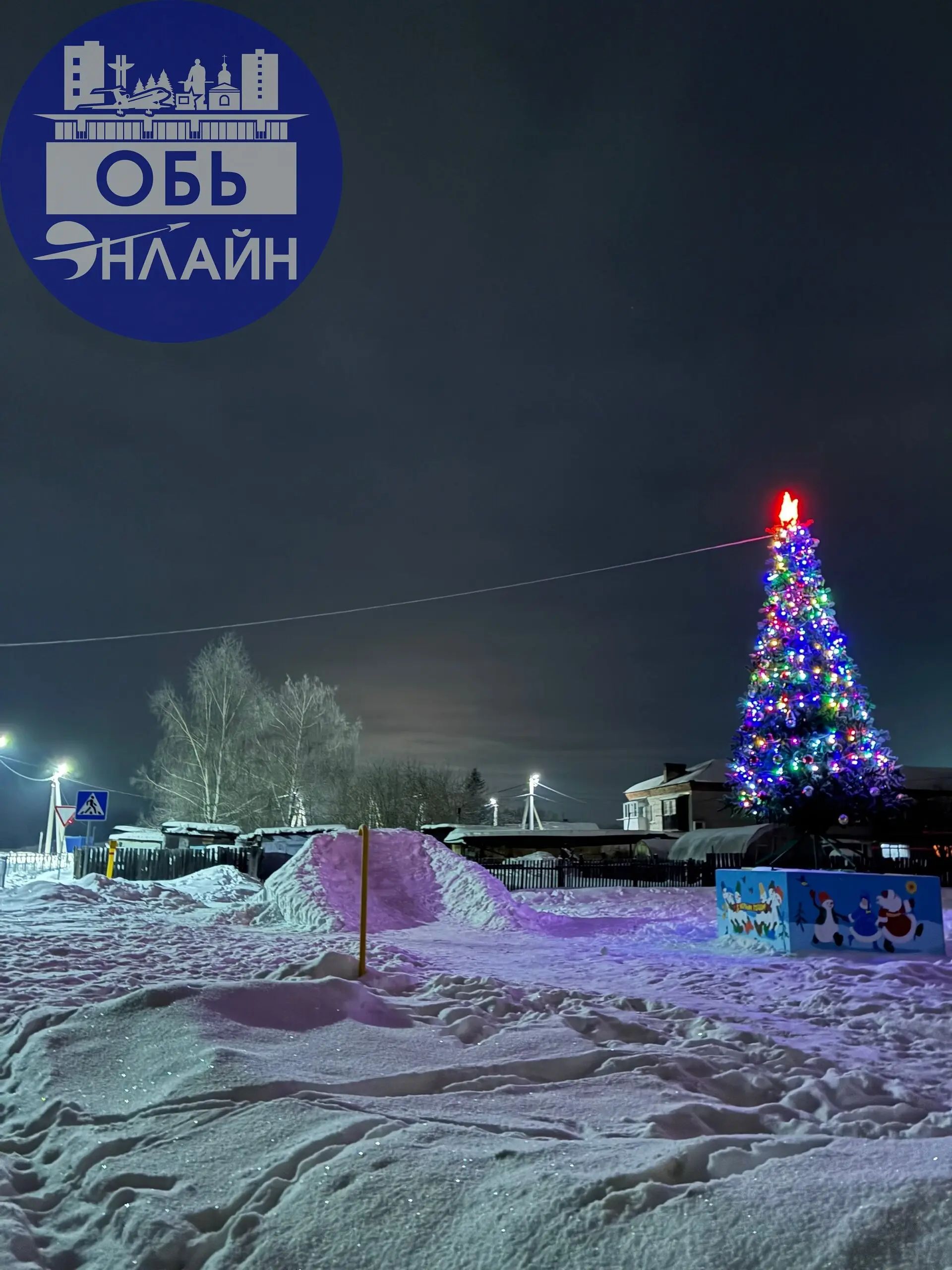 ↗ Одни из немногих в Обь. Ул Сигнальная
vk.ru
Подробнее на https://vk.com/ob.gorod
#городобь #городобьонлайн #толмачево | Сетка — социальная сеть от hh.ru