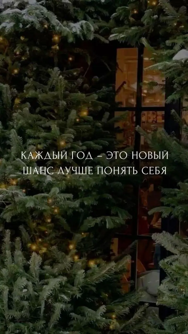 Встреча с метафорическими картами "Планы на Новый год"
〰️〰️〰️〰️
〰️〰️〰️〰️
10.01 | Сетка — социальная сеть от hh.ru