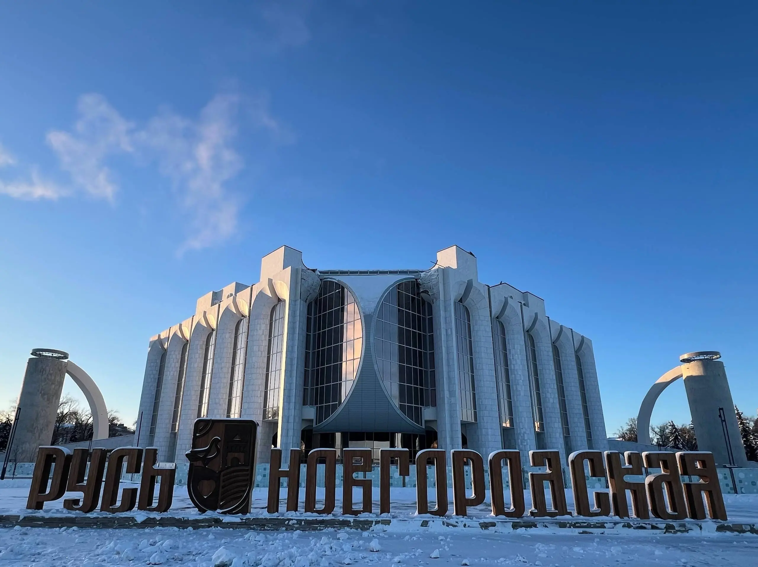 🛡 Новгородский театр драмы им | Сетка — социальная сеть от hh.ru
