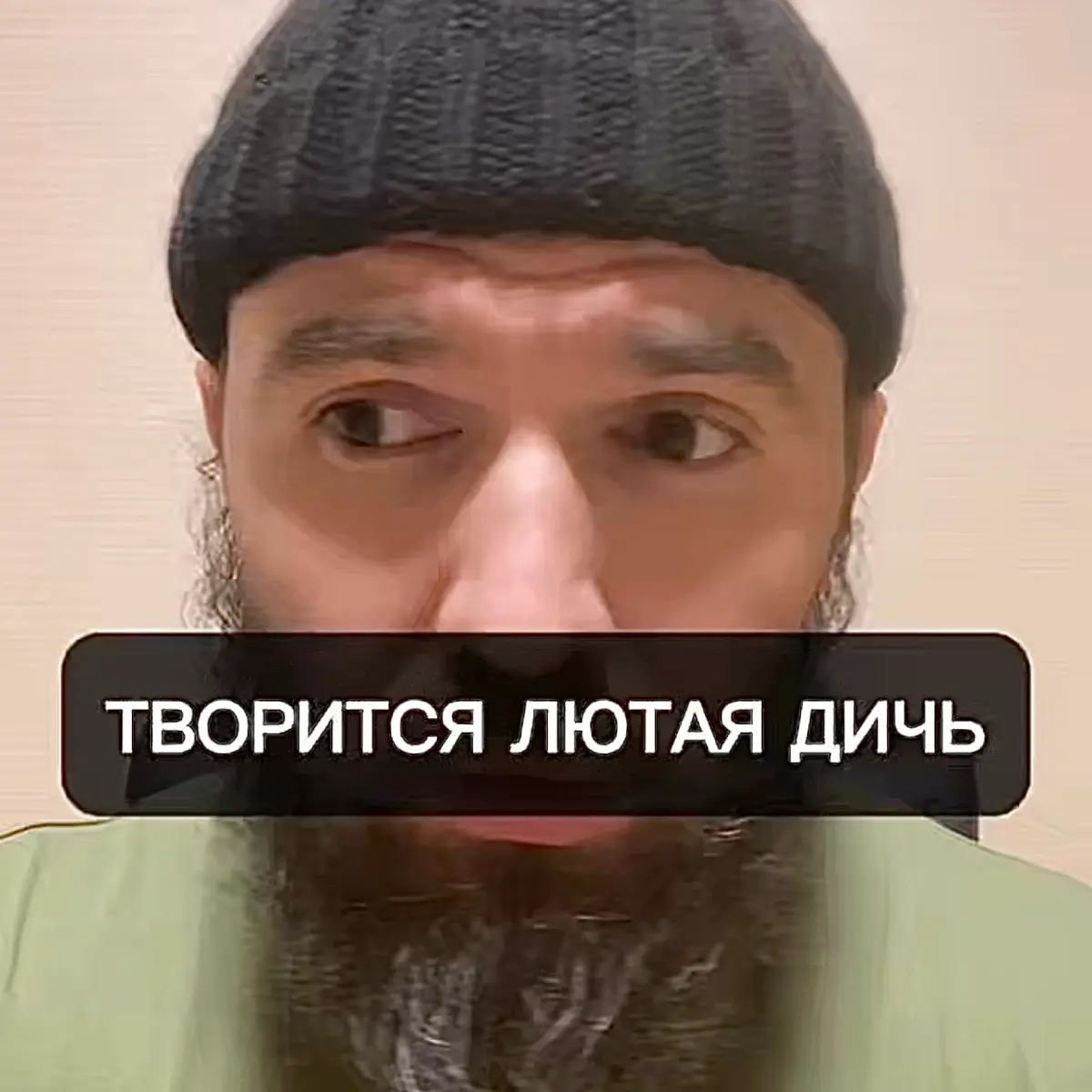 Уже в логово. | Сетка — социальная сеть от hh.ru