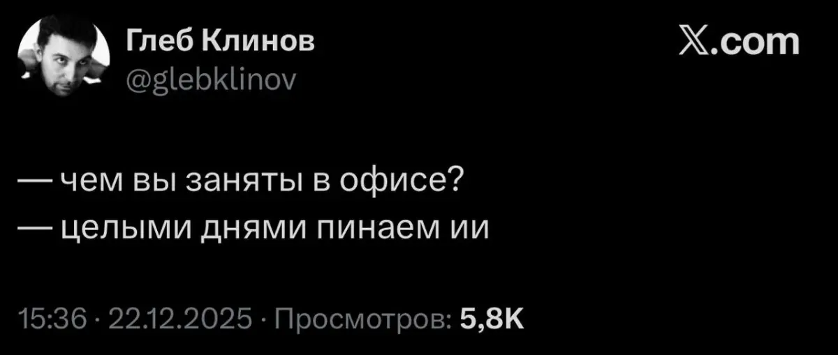 #Юмор #юморвработе | Сетка — социальная сеть от hh.ru