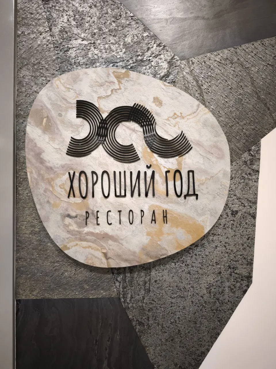 Про концерт от проекта Люмисфера:
Это полноценная шоу-программа с участием симфонического оркестра, вокалистов и даже зрителей, проходящие в окружении свечей | Сетка — социальная сеть от hh.ru