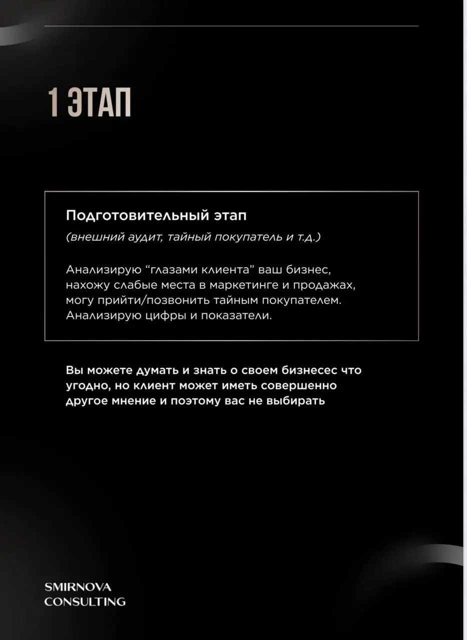 Для тех, кто не готов обучаться и тратить 2-3-6 месяцев на изучение процессов, а расти в доходе хочет уже прямо сейчас
Стратегическая сессия - лучшее решение 💯
Страт | Сетка — социальная сеть от hh.ru