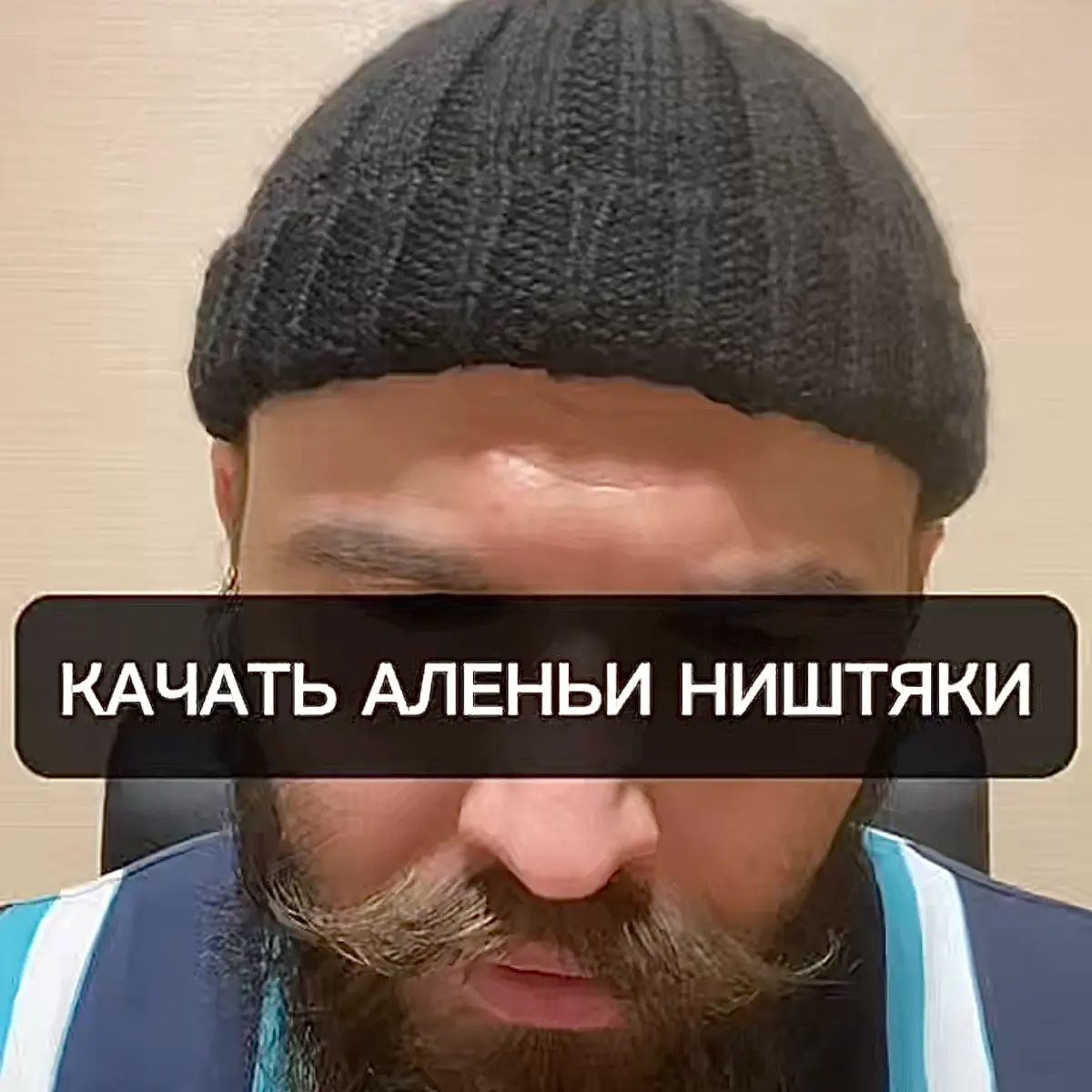 Скоро в логово:
Почему некоторые девушки подолгу не уходят от тех, кого никогда не любили. | Сетка — социальная сеть от hh.ru