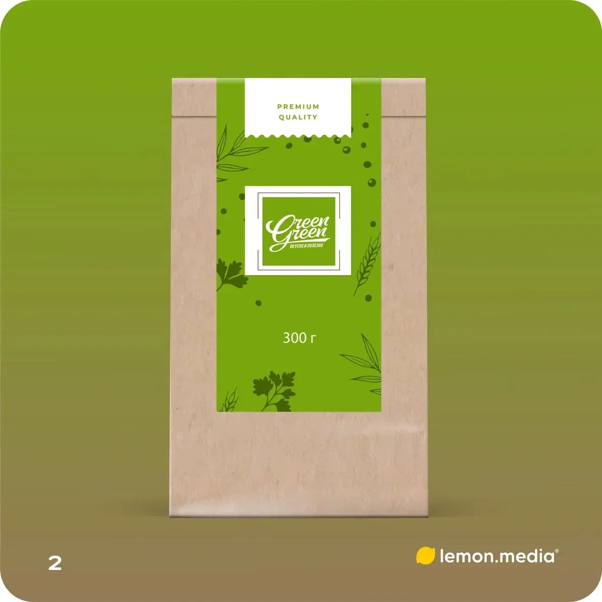 Логотип для компании «Green» | Сетка — социальная сеть от hh.ru
