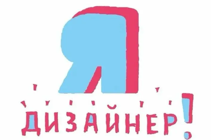 Как я вижу позиционирование на рынке (на примере дизайна) | Сетка — социальная сеть от hh.ru