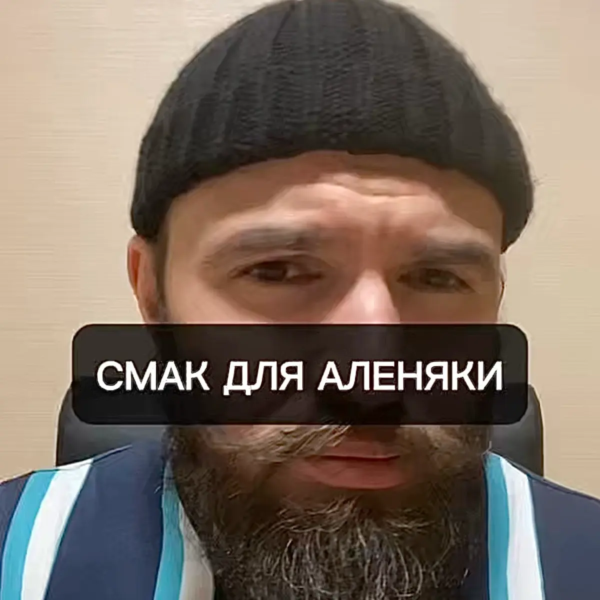 Логово. Аудиозапись 3.10. | Сетка — социальная сеть от hh.ru
