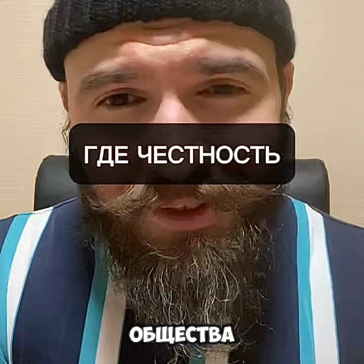 Логово. Аудиозапись 3.10. | Сетка — социальная сеть от hh.ru