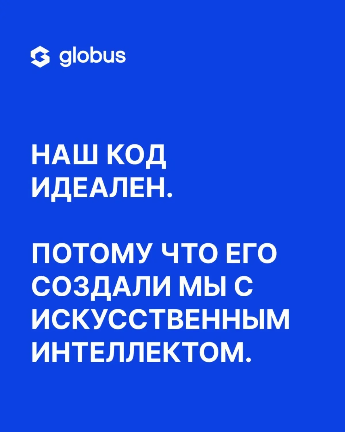 Наш код — в нашей ДНК | Сетка — социальная сеть от hh.ru