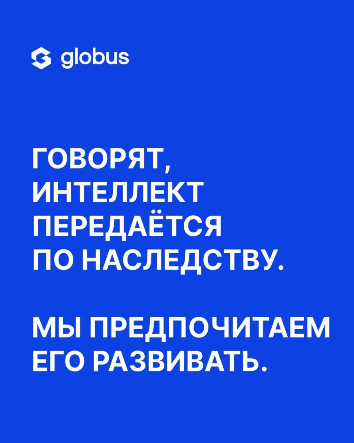Наш код — в нашей ДНК | Сетка — социальная сеть от hh.ru