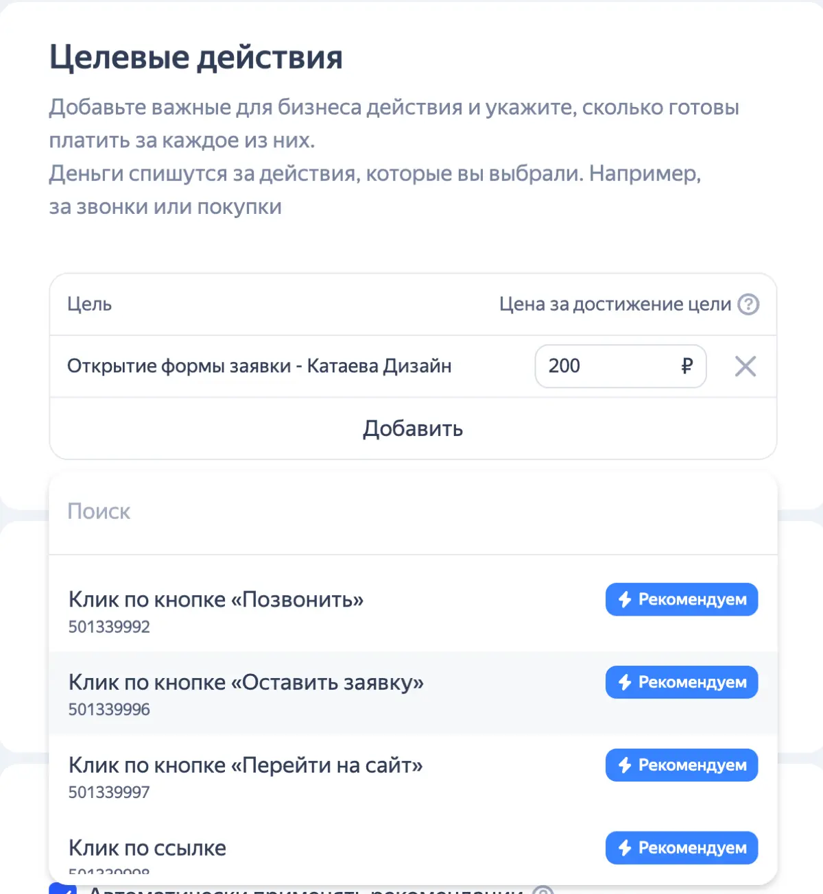 Тренд на негативное отношение к корпорациями: есть или нет? | Сетка — социальная сеть от hh.ru