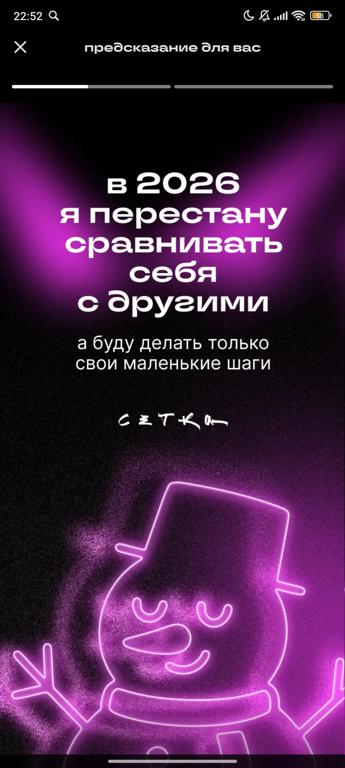 Собрала своё портфолио, не боясь #будущеекотороесбудется | Сетка — социальная сеть от hh.ru