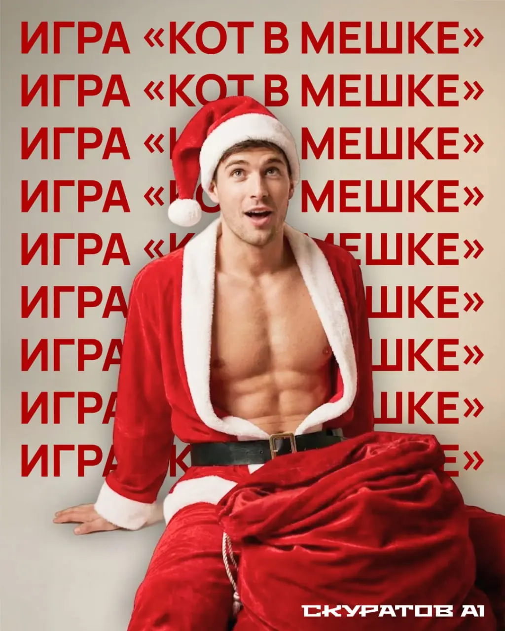 Наелись салатов? Самое время немного поиграть 🎄
Предлагаю интерактив: вы пишете в комментариях любую задачу — от «сделать логотип» до «написать код» | Сетка — социальная сеть от hh.ru