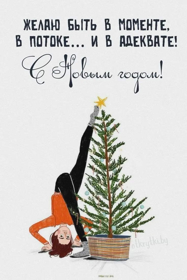 🎄🎄🎄 | Сетка — социальная сеть от hh.ru