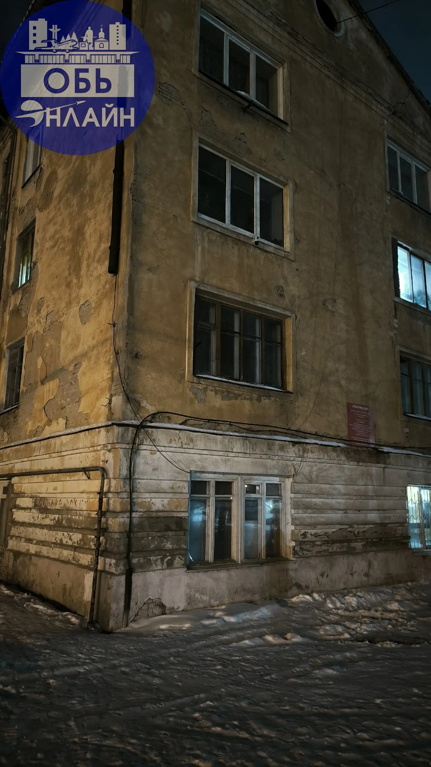↗ На доме 111 Военный городок появилась информационная табличка.Наверно жители дома повесили🤔.Сколько ждать то уже можно!
vk.ru
Подробнее на https://vk.com/ob | Сетка — социальная сеть от hh.ru