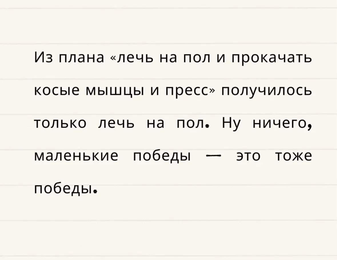 Когнитивное ожирение | Сетка — социальная сеть от hh.ru