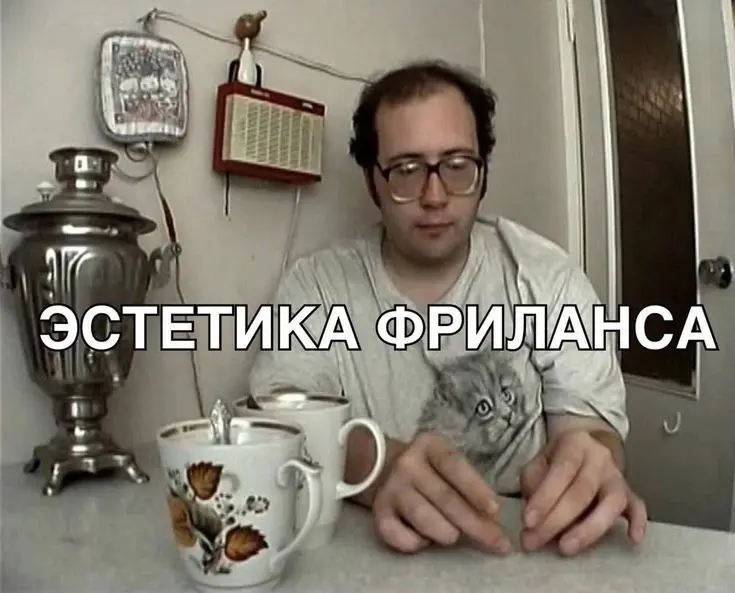 Удалёнщики, признавайтесь 👀
Все вакансии -> https://gderabota.ru/вакансии/удалённая-работа
#работа #GdeRabota #вакансии | Сетка — социальная сеть от hh.ru