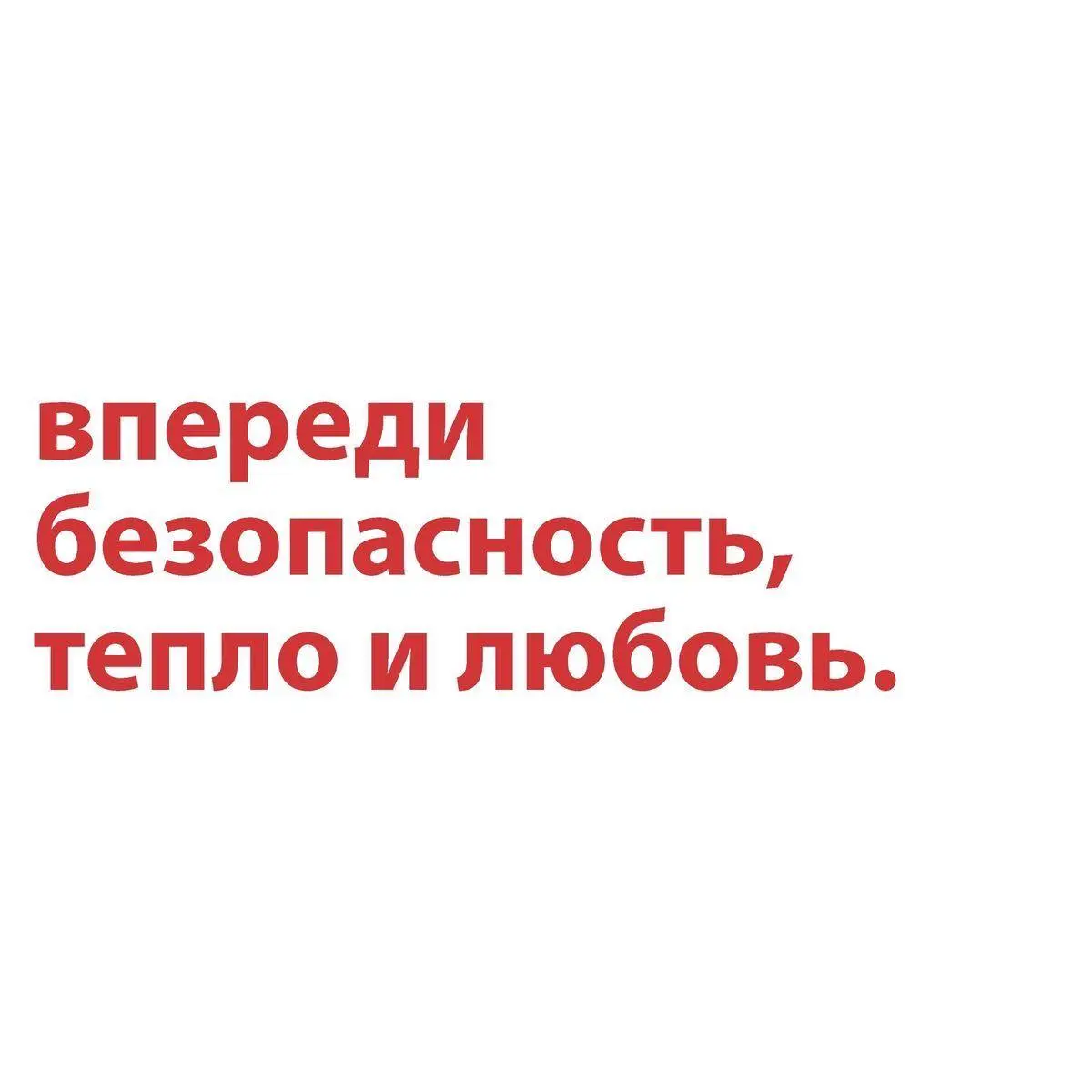Картинок вам для мотивации на 2026 год ❤️🥰
Сохраняете и отправляйте друзьям | Сетка — социальная сеть от hh.ru