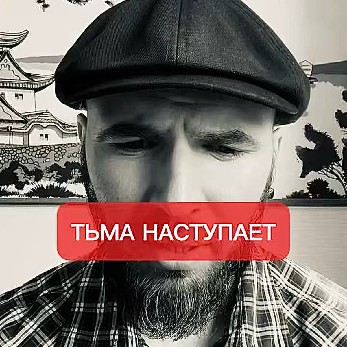 Скоро в логово:
Откуда берутся сомнения у людей после разрыва отношений с позиции мистического. | Сетка — социальная сеть от hh.ru