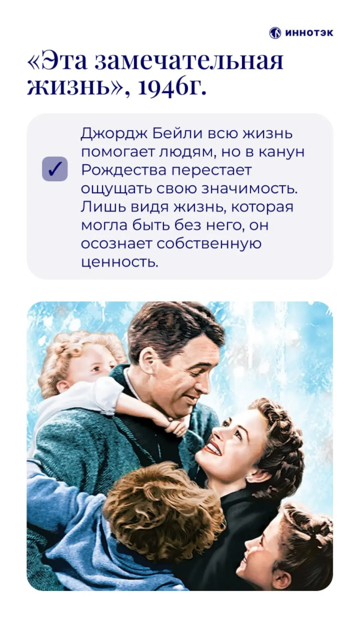 "Вилли Вонка" и новогодние фильмы | Сетка — социальная сеть от hh.ru