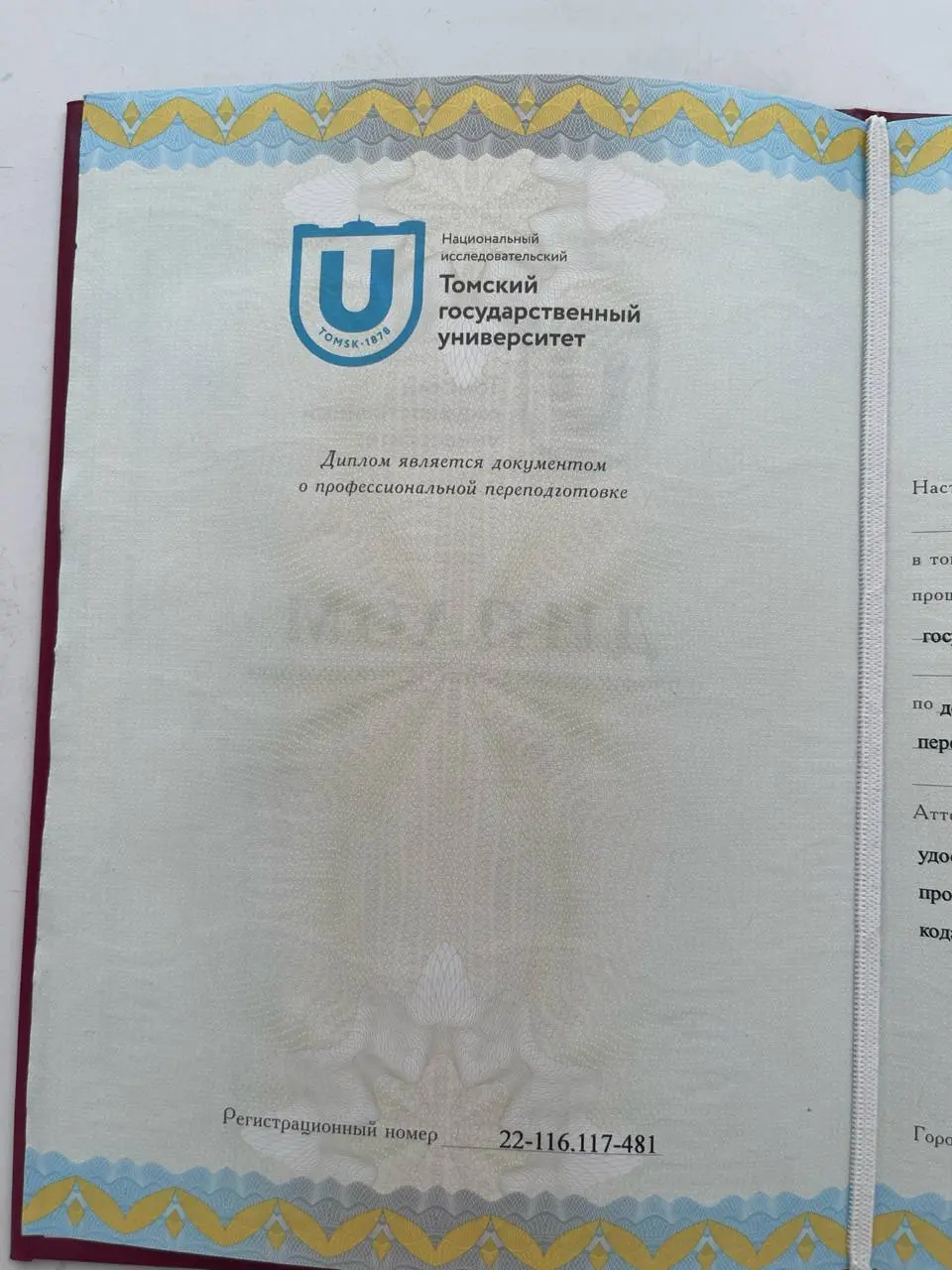 Компетенции «1С: Программист» | Сетка — социальная сеть от hh.ru