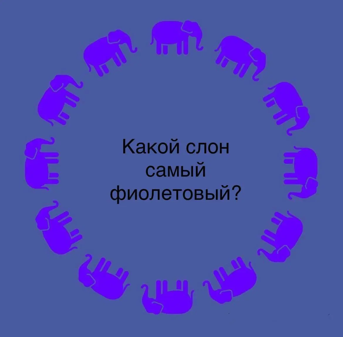Проверка на внимательность 😂
#Юмор@poldner | Сетка — социальная сеть от hh.ru