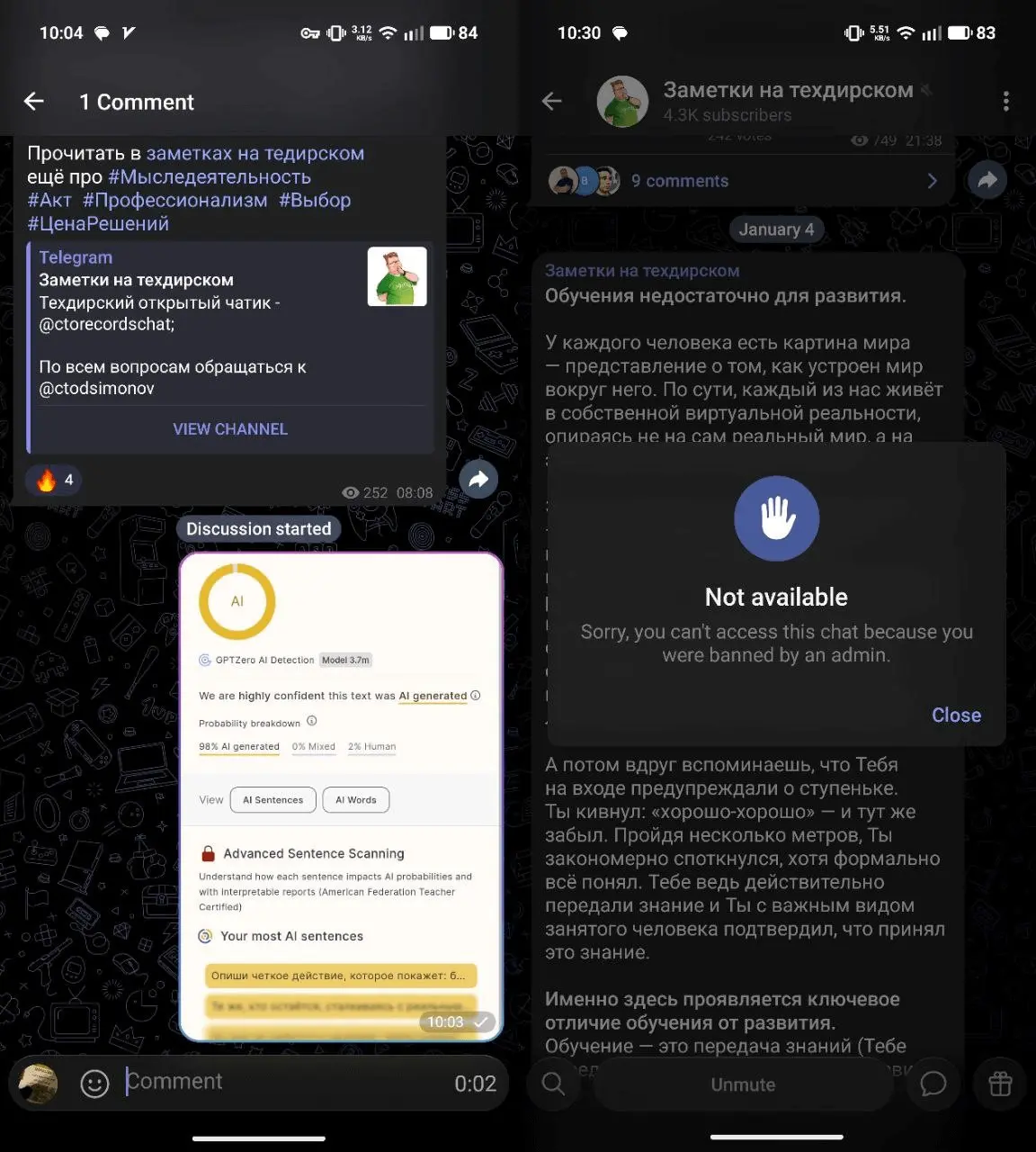 🤖 ИИ уже всё захватил | Сетка — социальная сеть от hh.ru