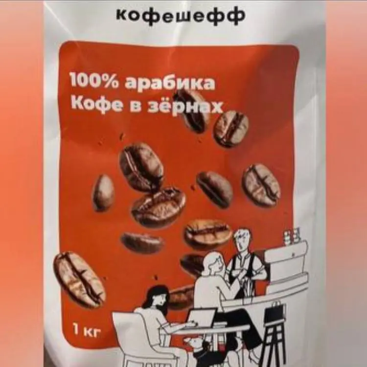 БАРИСТА-КАССИР / СТАРШИЙ БАРИСТА
350₽ - 400₽
Кофешефф
• Москва
• Гостиничный бизнес
Jober - удобный mini app с быстрым доступом к вакансиям | Сетка — социальная сеть от hh.ru