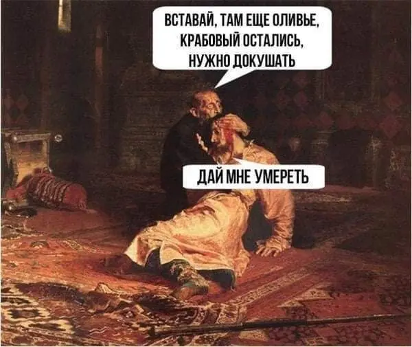 Доброе утро! Срана😄😄😄😄 | Сетка — социальная сеть от hh.ru