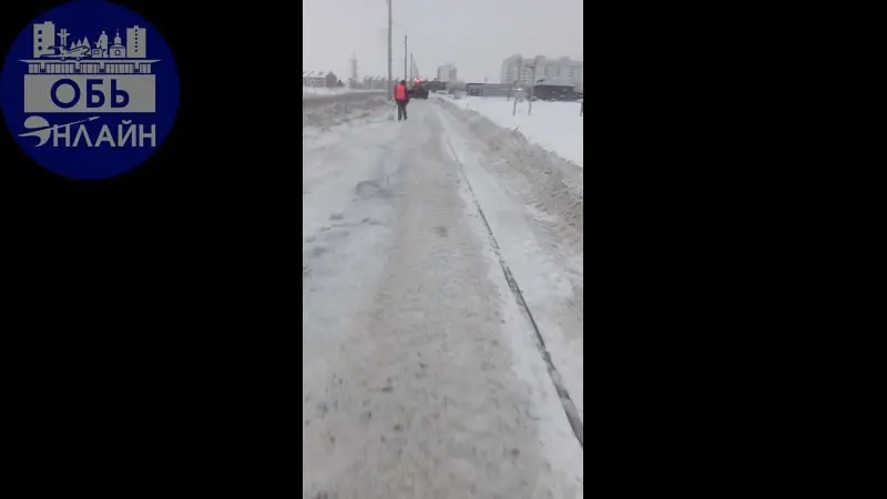 ↗ Уборка продолжается. МКУ Городского Хозяйства. Спасибо что не забыли участок Геодезмческая 68/1 Тратуар. 🔥КРАСИВО. С Уважением. Наталья.
vk.ru
Подробнее на https://vk.com/ob | Сетка — социальная сеть от hh.ru