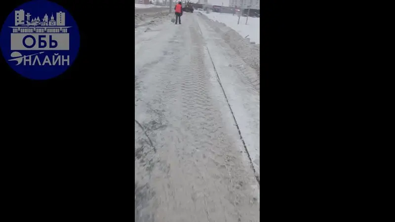 ↗ Уборка продолжается. МКУ Городского Хозяйства. Спасибо что не забыли участок Геодезмческая 68/1 Тратуар. 🔥КРАСИВО. С Уважением. Наталья.
vk.ru
Подробнее на https://vk.com/ob | Сетка — социальная сеть от hh.ru