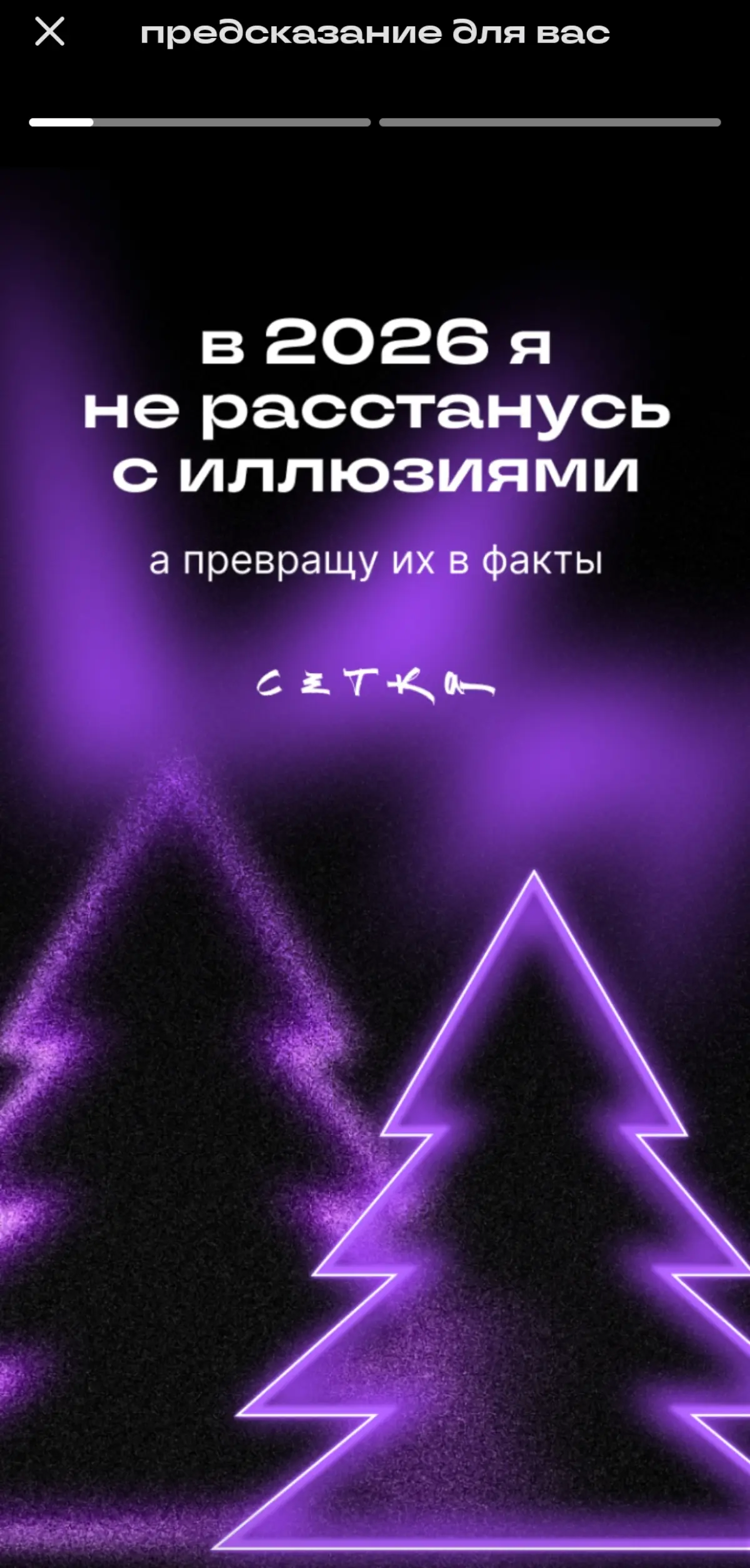 в 2025 году полностью спланировала переезд в другую страну | Сетка — социальная сеть от hh.ru