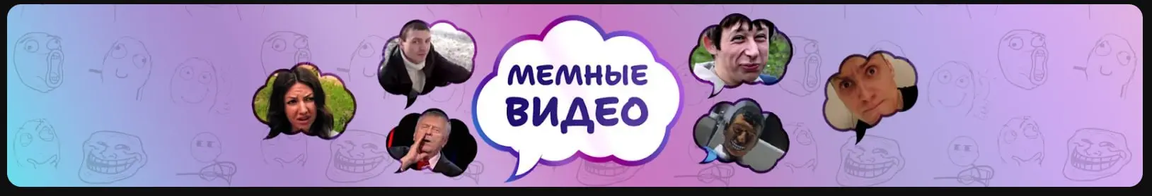 📱 Про канал на ютубе
Результаты 2025 года
Ютубчик как-то резко стал рубить мне просмотры. В самом начале выдавал по 10 тысяч на ролик. Теперь регулярно около тысячи | Сетка — социальная сеть от hh.ru