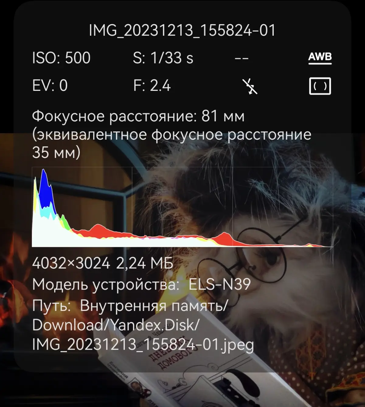 comment image
