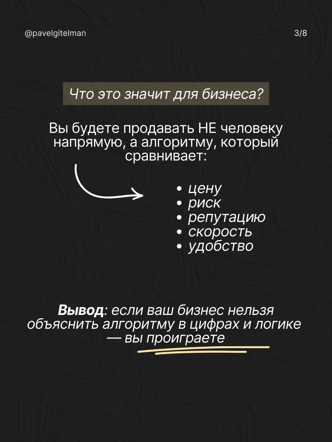 Найдено у Павла Гительмана, полное интервью с Максом мы выкладывали ранее.
В этом посте были ссылки, но мы их удалили по правилам Сетки | Сетка — социальная сеть от hh.ru