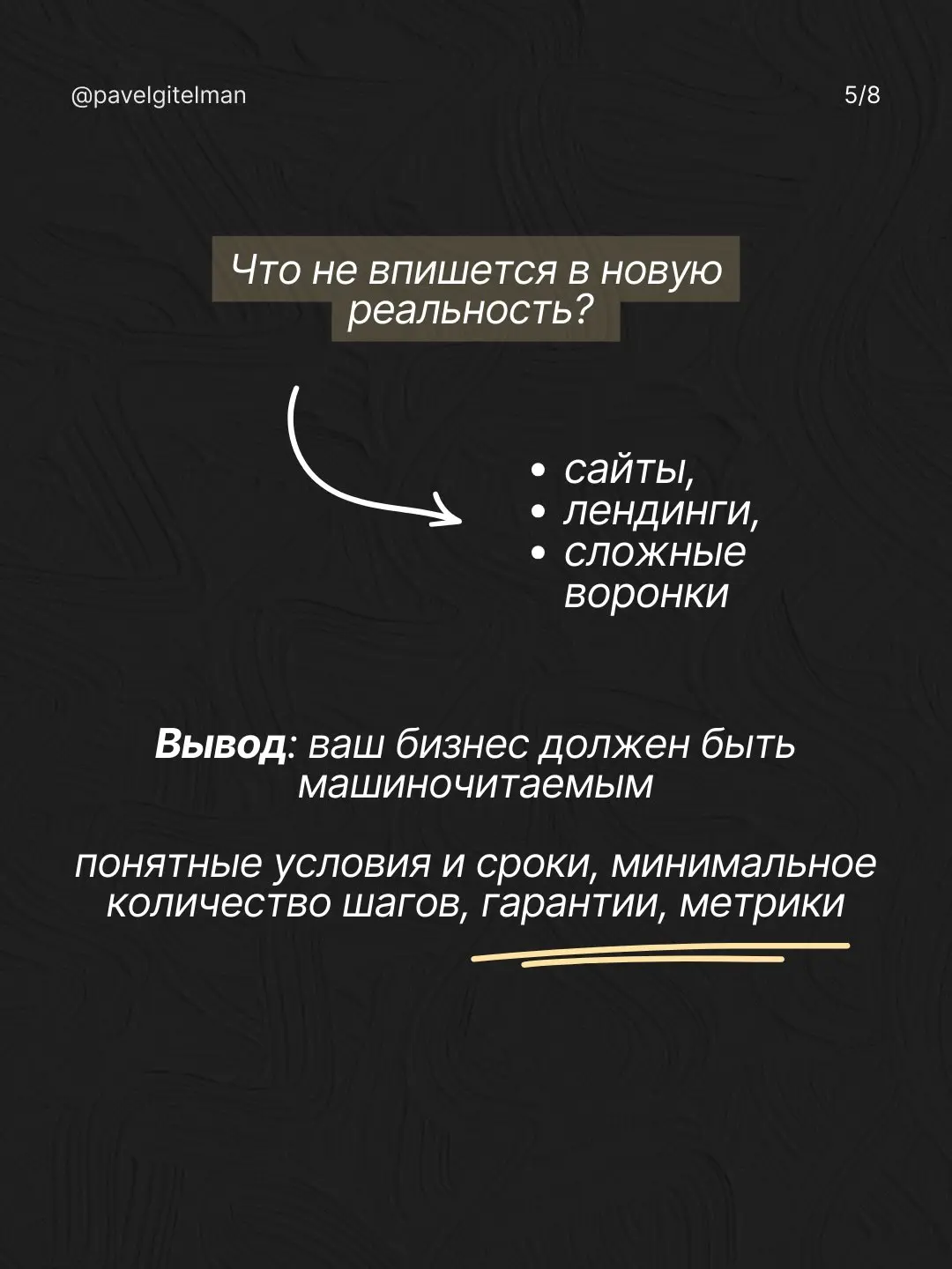 Найдено у Павла Гительмана, полное интервью с Максом мы выкладывали ранее.
В этом посте были ссылки, но мы их удалили по правилам Сетки | Сетка — социальная сеть от hh.ru