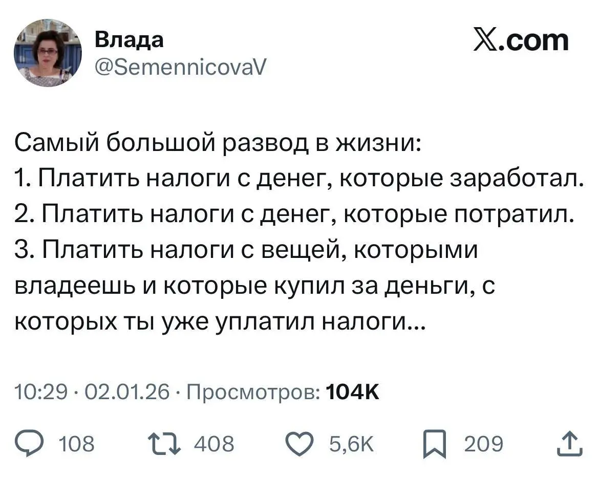 Неприятные реалии взрослой жизни
ответили в лс
В этом посте были ссылки, но мы их удалили по правилам Сетки | Сетка — социальная сеть от hh.ru