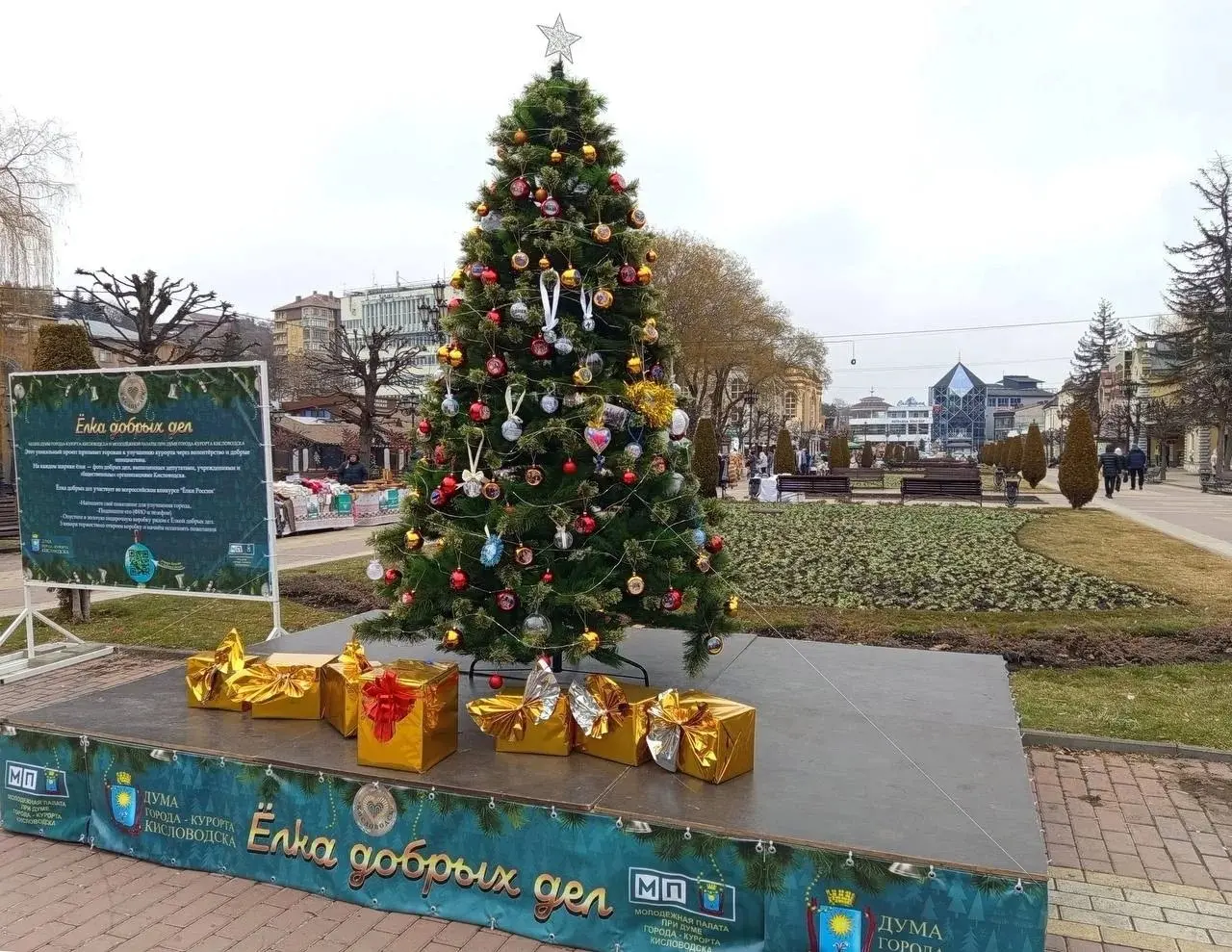 Приём заявок на конкурс «Ёлки России» продолжается
🎄Заявки на конкурс принимаются до 13 января 2026 года | Сетка — социальная сеть от hh.ru