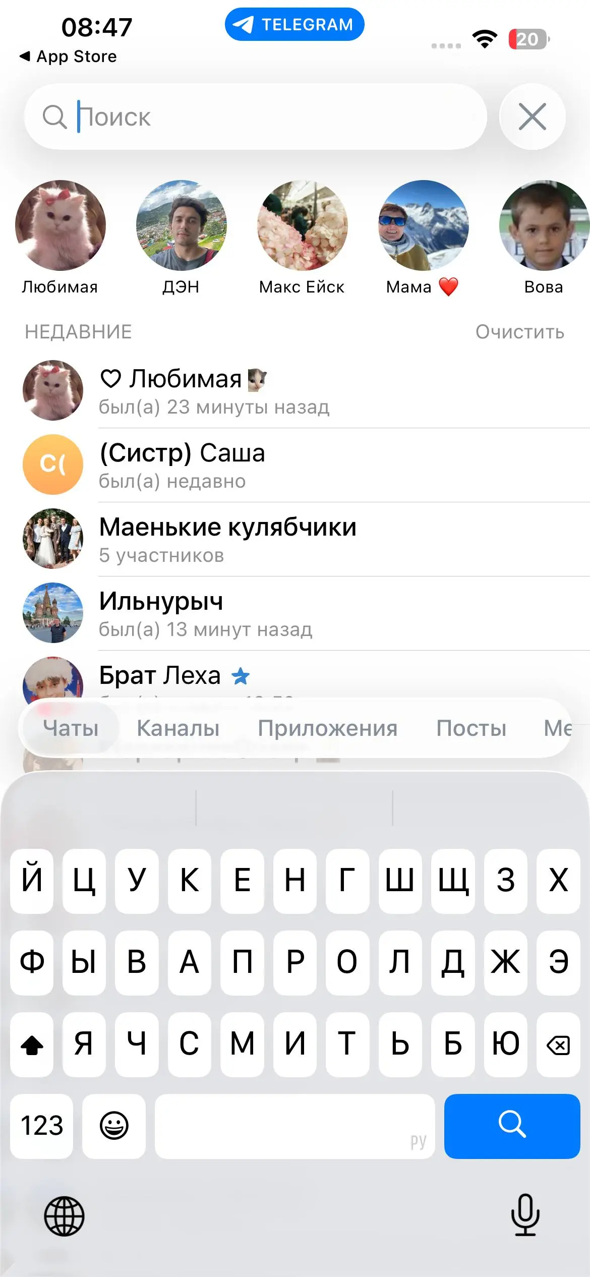 Так, ну теперь полноценно тележка перешла на жидкое стекло. Вышло жидко 🤡
1 и 2. Два поиска на странице в разделах чаты и контакты. Зачем? Потому что.
3 и 4 | Сетка — социальная сеть от hh.ru