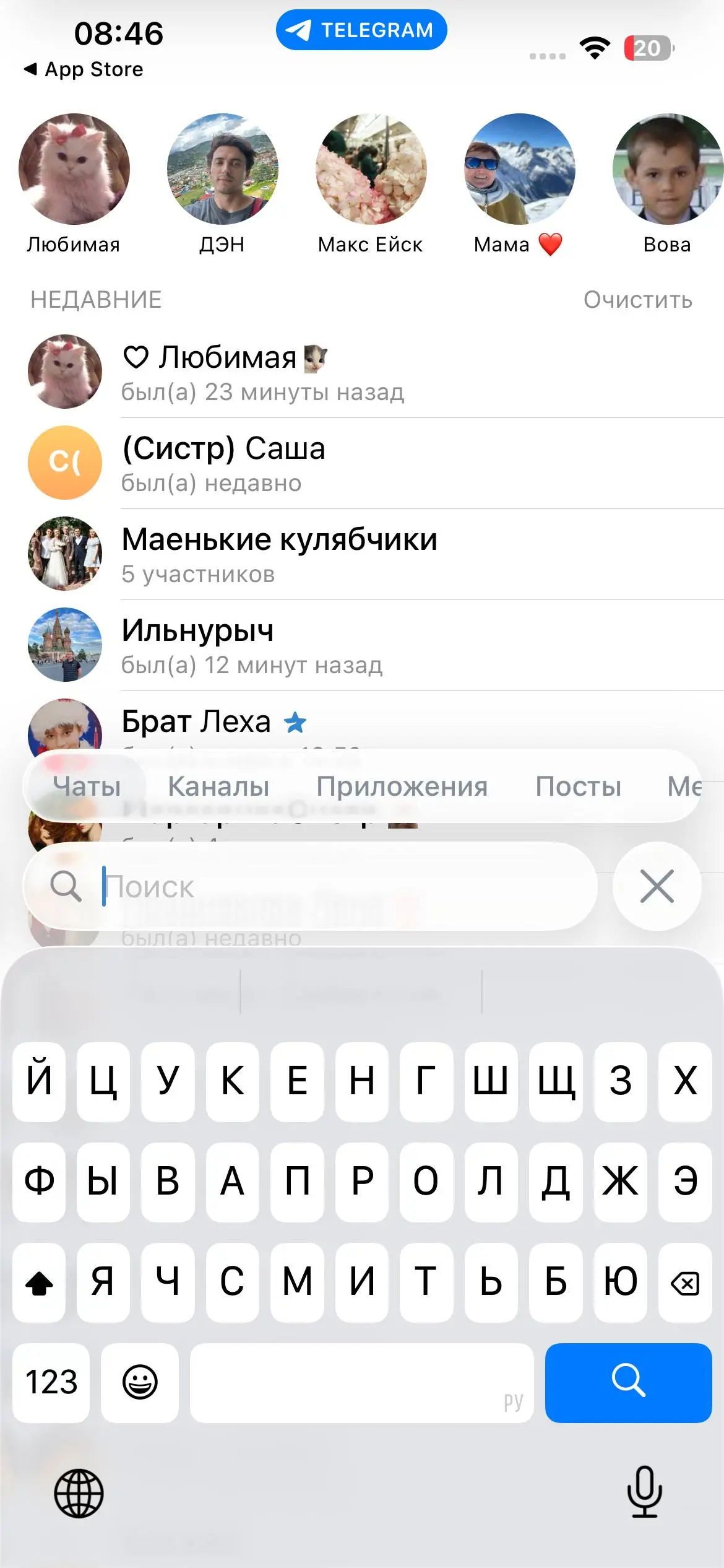 Так, ну теперь полноценно тележка перешла на жидкое стекло. Вышло жидко 🤡
1 и 2. Два поиска на странице в разделах чаты и контакты. Зачем? Потому что.
3 и 4 | Сетка — социальная сеть от hh.ru