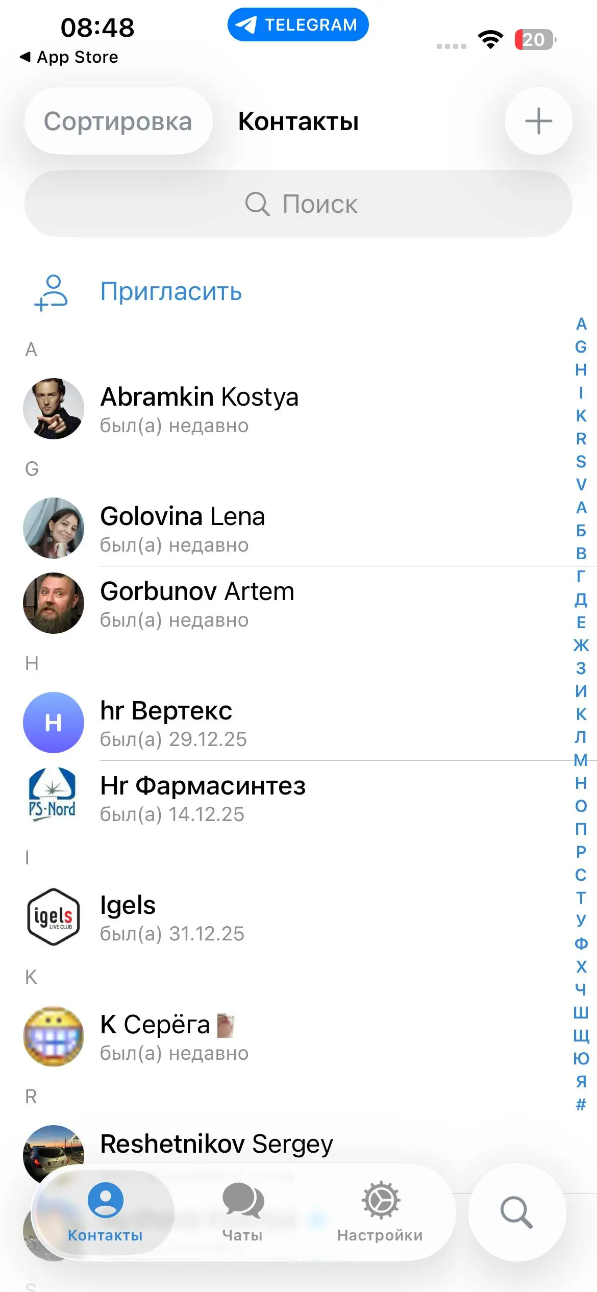 Так, ну теперь полноценно тележка перешла на жидкое стекло. Вышло жидко 🤡
1 и 2. Два поиска на странице в разделах чаты и контакты. Зачем? Потому что.
3 и 4 | Сетка — социальная сеть от hh.ru