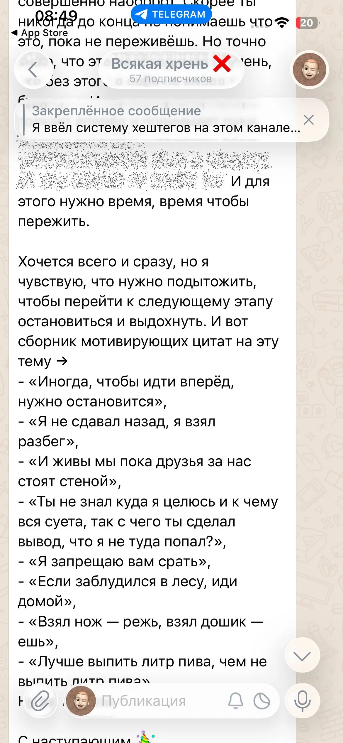 Так, ну теперь полноценно тележка перешла на жидкое стекло. Вышло жидко 🤡
1 и 2. Два поиска на странице в разделах чаты и контакты. Зачем? Потому что.
3 и 4 | Сетка — социальная сеть от hh.ru