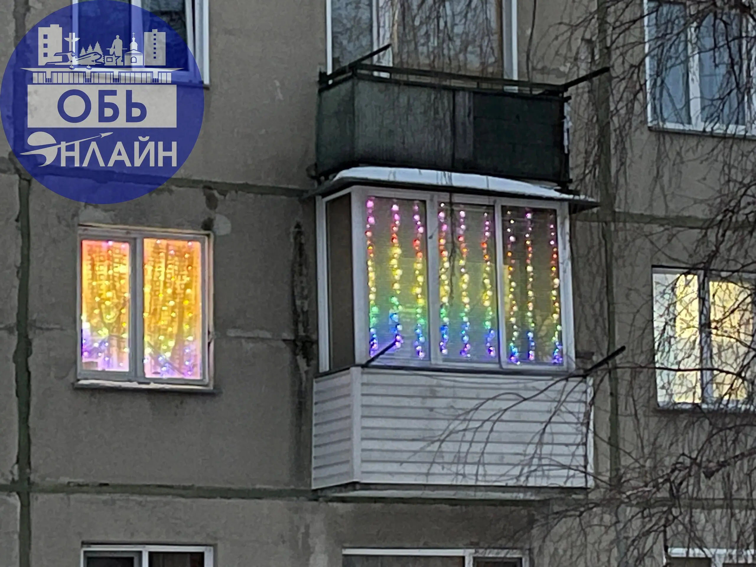 ↗ Военный городок, 121 гирлянды светят подозрительным радужным светом
vk.ru
Подробнее на https://vk.com/ob.gorod
#городобь #городобьонлайн #толмачево | Сетка — социальная сеть от hh.ru