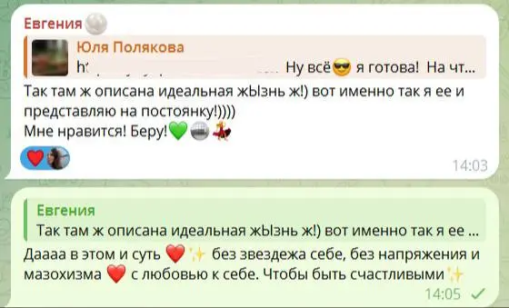В клубе стартует наш АНТИдетокс , я уже выложила программу для моих чудо-женщин ✨
Если вы тоже хотите присоединиться к нашему комьюнити, то сейчас тот самый знак 🪄
Мы не будем голодать и страдать | Сетка — социальная сеть от hh.ru