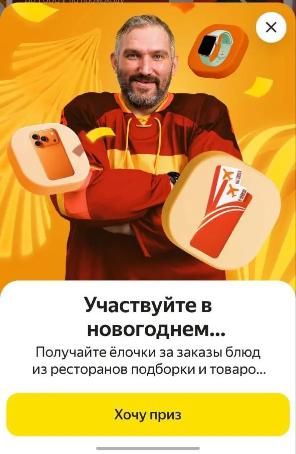 Надеюсь, что все уже гуляют и отдыхают, доели салаты и думают, как за неделю вернуть продуктивность. А я пока делюсь прошлогодним скрином с божественной версткой | Сетка — социальная сеть от hh.ru