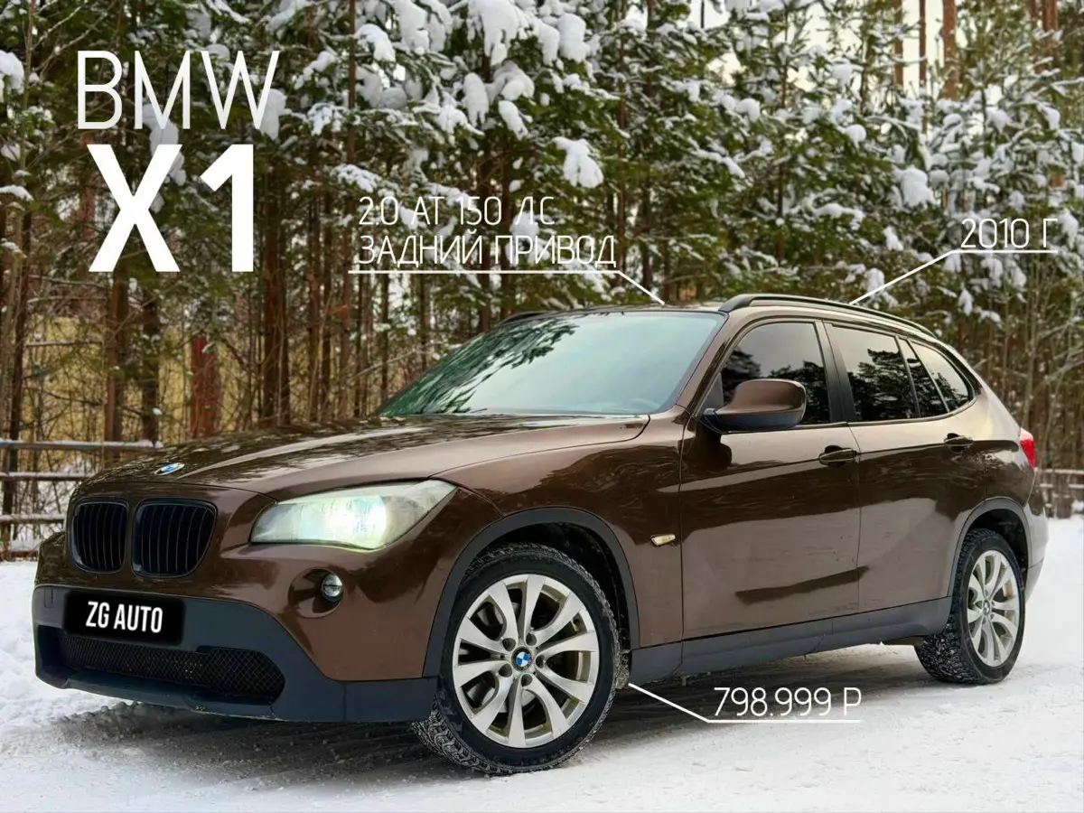 BMW ПО ЦЕНЕ LADA GRANTA!?!? | Сетка — социальная сеть от hh.ru