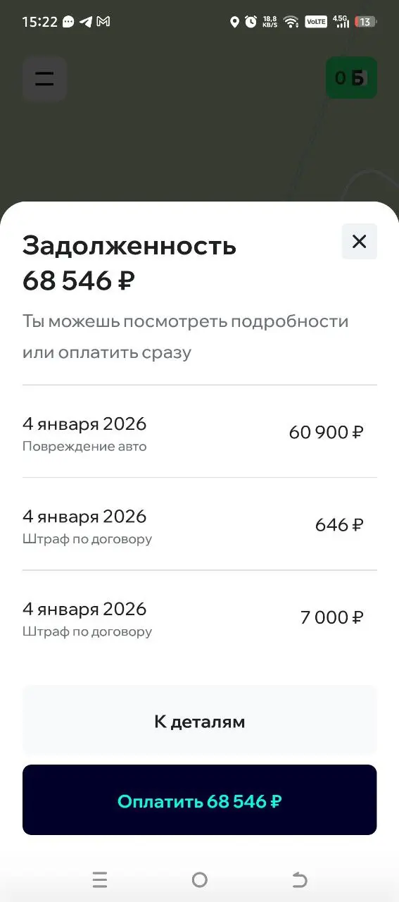 Вот такая поездочка на работу, которая ведет меня в никуда, по сути то да 🧐
Знак ?
Случайность ?
Невнимательность ?
Ну... Смотря как я это воспринимаю
А я в этом конечно вижу знак | Сетка — социальная сеть от hh.ru
