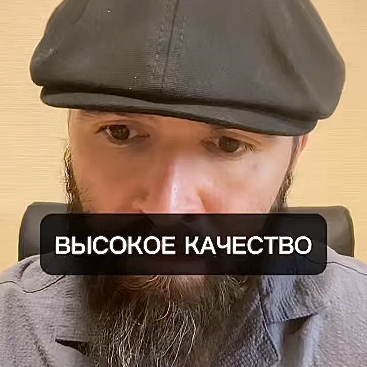 Скоро в логово:
Что такое ложный баланс в семье. | Сетка — социальная сеть от hh.ru